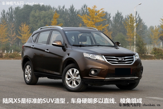 10萬節(jié)油高速車 自主渦輪增壓SUV車型推薦 自主車導購,渦輪增壓SUV導購,中華V5,10-15萬車型導購,長安CS75,比亞迪S6,哈弗H6,陸風X5