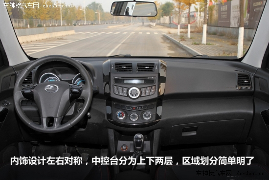 10萬節(jié)油高速車 自主渦輪增壓SUV車型推薦 自主車導購,渦輪增壓SUV導購,中華V5,10-15萬車型導購,長安CS75,比亞迪S6,哈弗H6,陸風X5