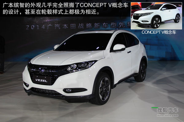 本田 繽智 實拍 外觀 圖片 本田 繽智 實拍 外觀 圖片