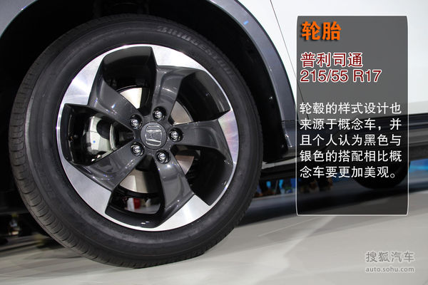 本田 繽智 實拍 外觀 圖片 本田 繽智 實拍 外觀 圖片