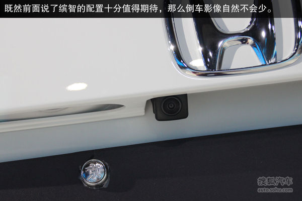 本田 繽智 實拍 外觀 圖片 本田 繽智 實拍 外觀 圖片