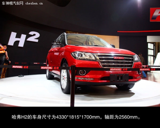 SUV持續井噴 北京車展重點自主SUV一覽 北京車展,重點,自主SUV,比亞迪S7,哈弗H2,長安CS75,改款奇瑞瑞虎3,海馬S5,華泰A25,力帆X50,東風AX7