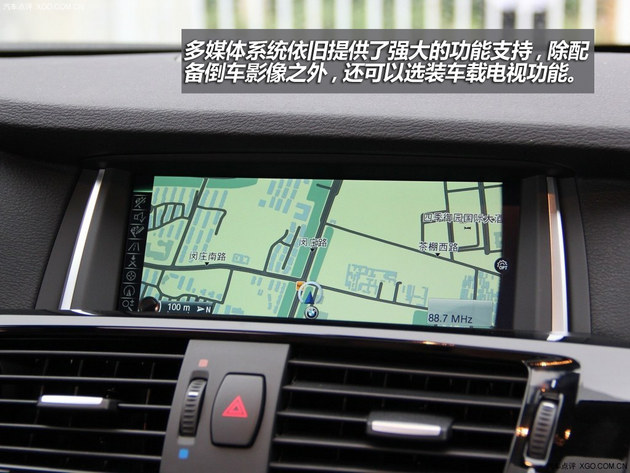 精致化進(jìn)程 實(shí)拍新寶馬X3xDrive28i領(lǐng)先