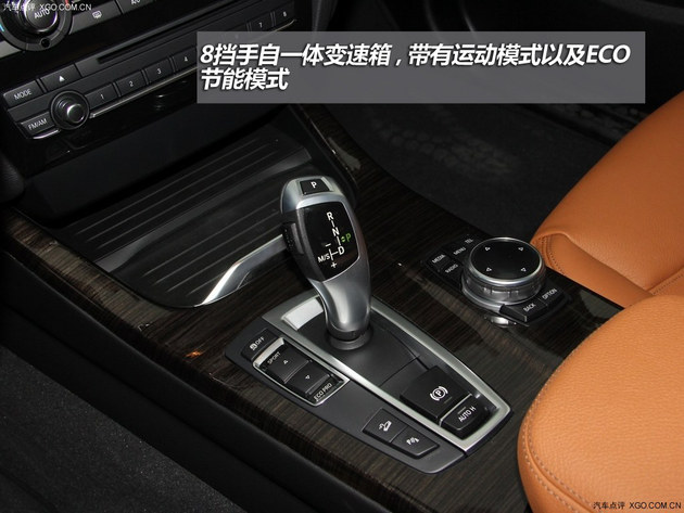 精致化進(jìn)程 實(shí)拍新寶馬X3xDrive28i領(lǐng)先