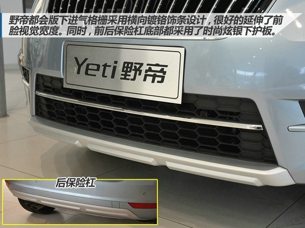 年輕化都市SUV 野帝1.4T都會魅影版實拍