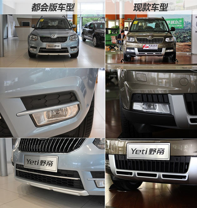 年輕化都市SUV 野帝1.4T都會魅影版實拍