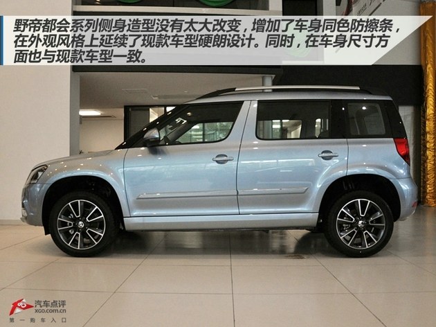 年輕化都市SUV 野帝1.4T都會魅影版實拍