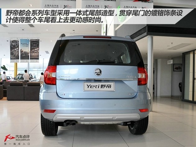 年輕化都市SUV 野帝1.4T都會魅影版實拍