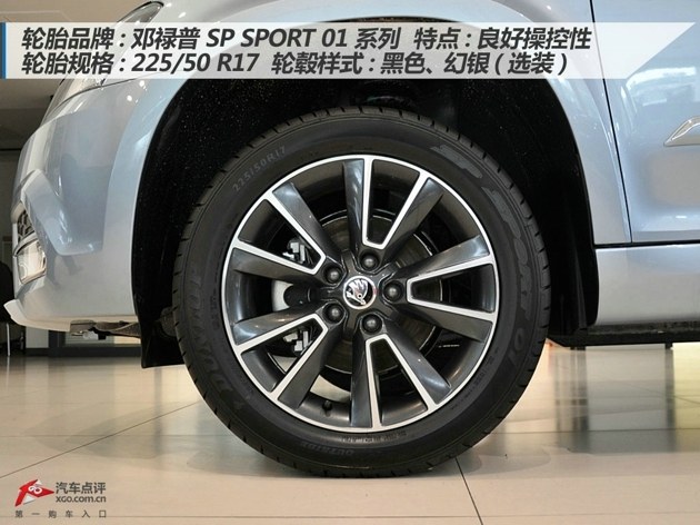 年輕化都市SUV 野帝1.4T都會魅影版實拍