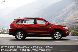 長安 CS75 實拍 圖解 圖片
