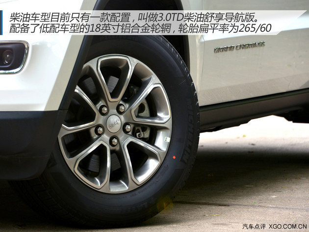 野性難以掩飾 試駕JEEP大切諾基柴油版