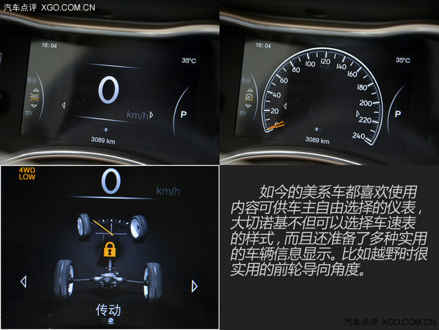 野性難以掩飾 試駕JEEP大切諾基柴油版