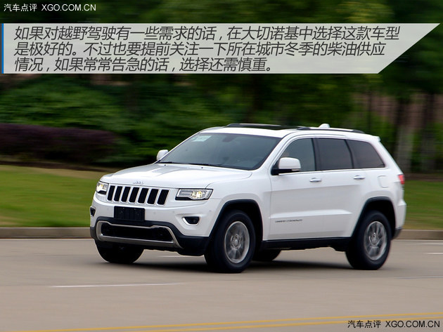 野性難以掩飾 試駕JEEP大切諾基柴油版