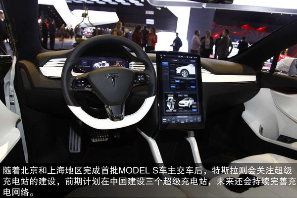 每日一車(chē):特斯拉將推首款SUV車(chē)型Model X