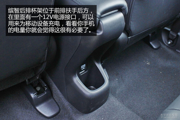 雪鐵龍C3-XR對比本田繽智