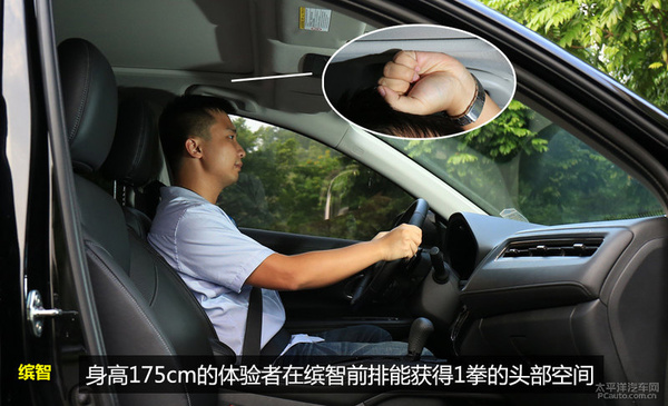 雪鐵龍C3-XR對比本田繽智