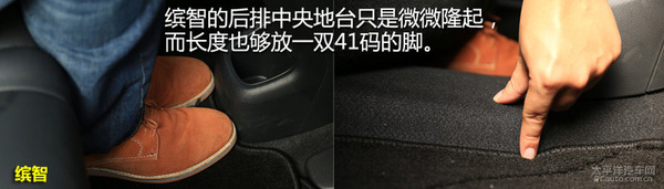 雪鐵龍C3-XR對比本田繽智