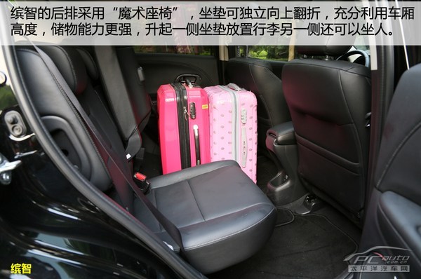 廣本繽智對比日產逍客 后浪能否推前浪?